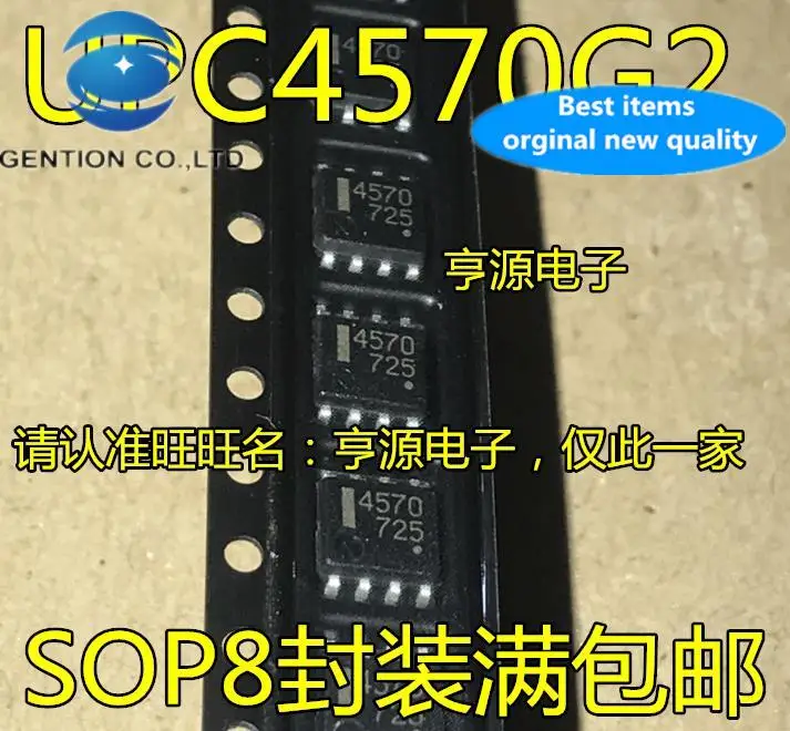

20 шт. 100% оригинальный новый UPC4570 UPC4570G2 SMD SOP8 Chip 4570 рабочий усилитель