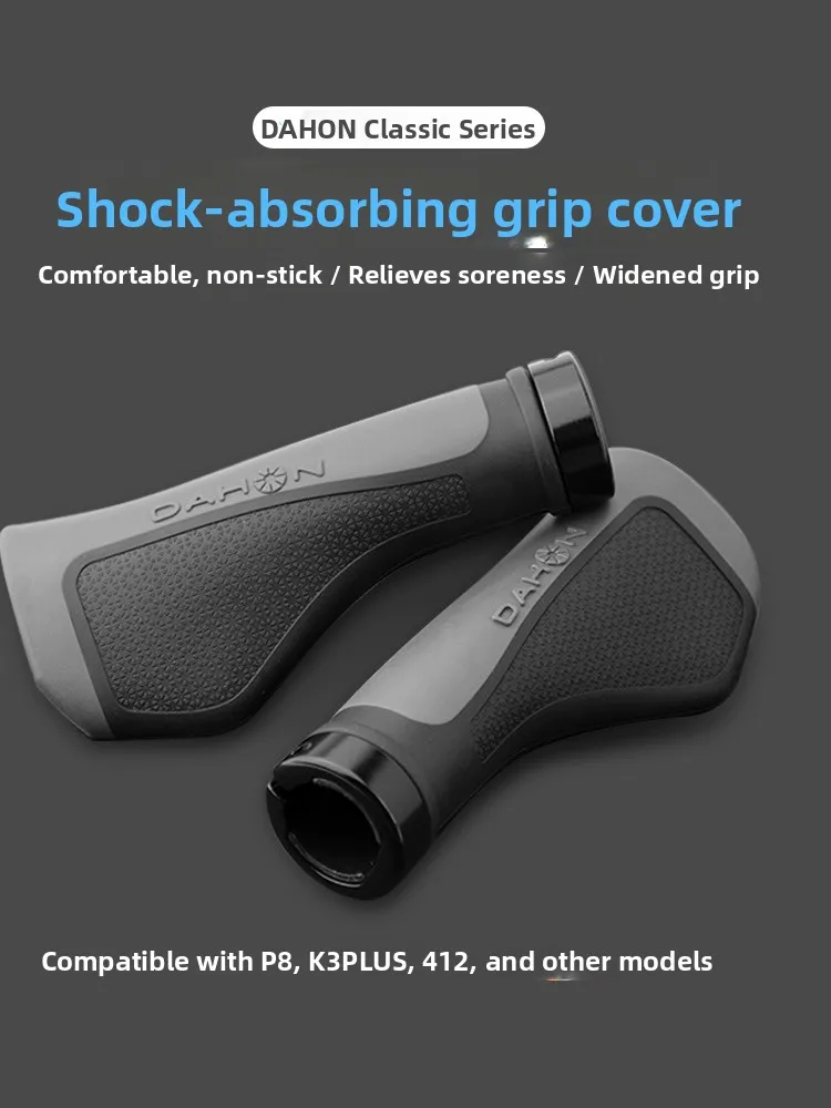 Dahon Large Bicycle Handlebar ips P8K3 Rubber Palm Rest Mountain Bike Universal P8 Accories Cycling Equipment Parts