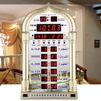 N10R Mosque Azan Clock 1