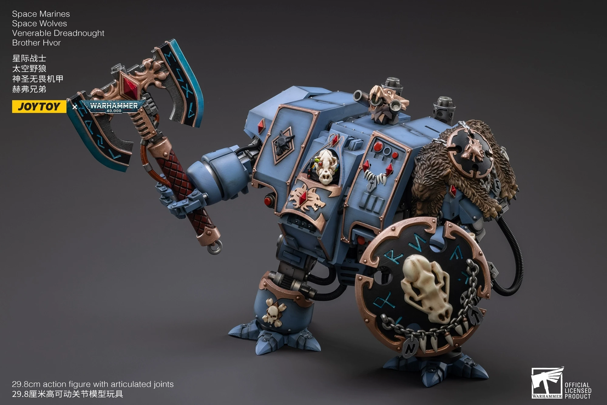 JoyToy ウォーハンマー 40K:スペースウルフス ヴェネラブル ドレッドノ Amazon.co.jp: HUAXI DARK SOURCE(ハイナン)TECH JoyToy ウォー