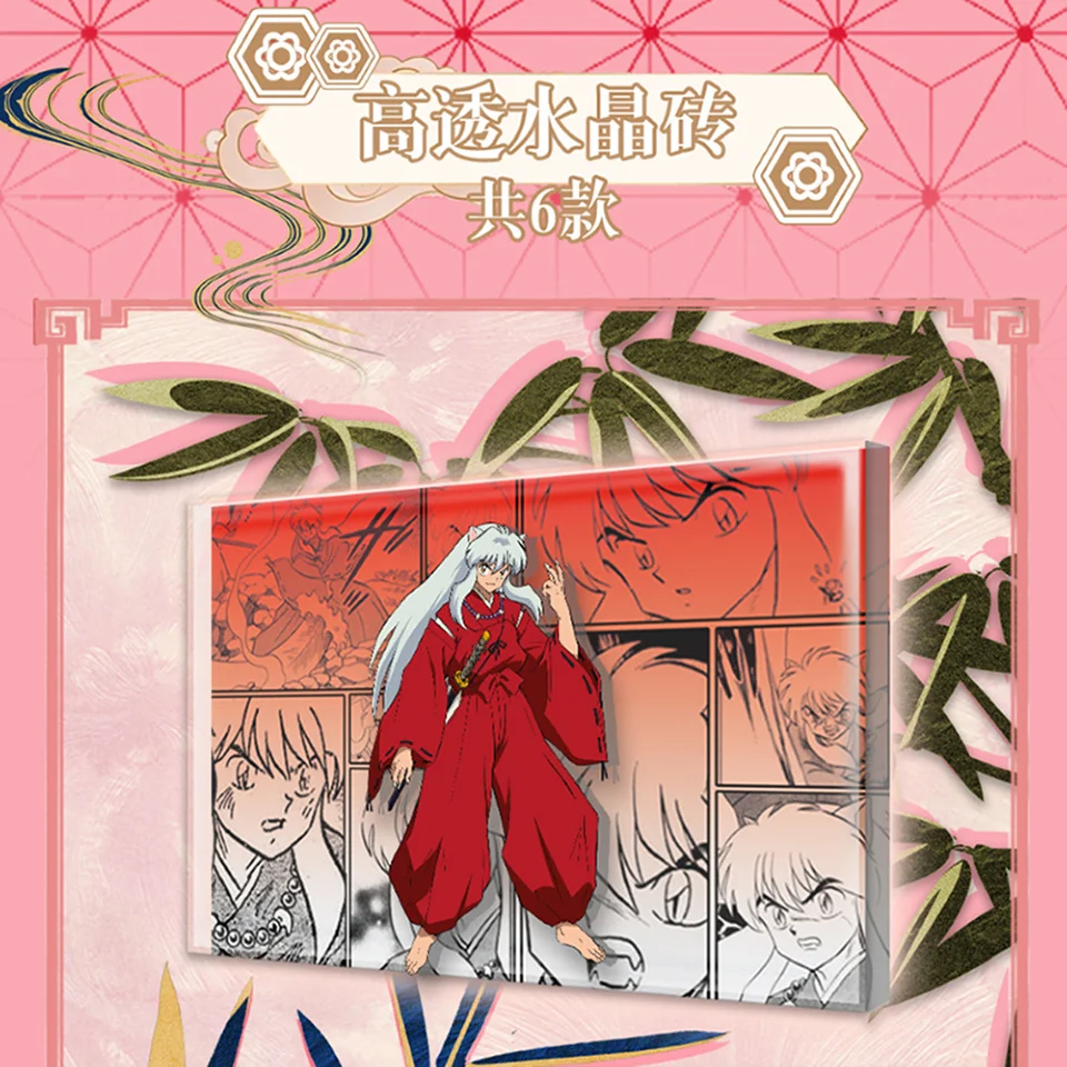 Inuyasha Collection Cards Full Set Anime Higurashi Kagome Kikyo Tcg CCg Paper Card Children Birthday Gift Game Cards Table Toys