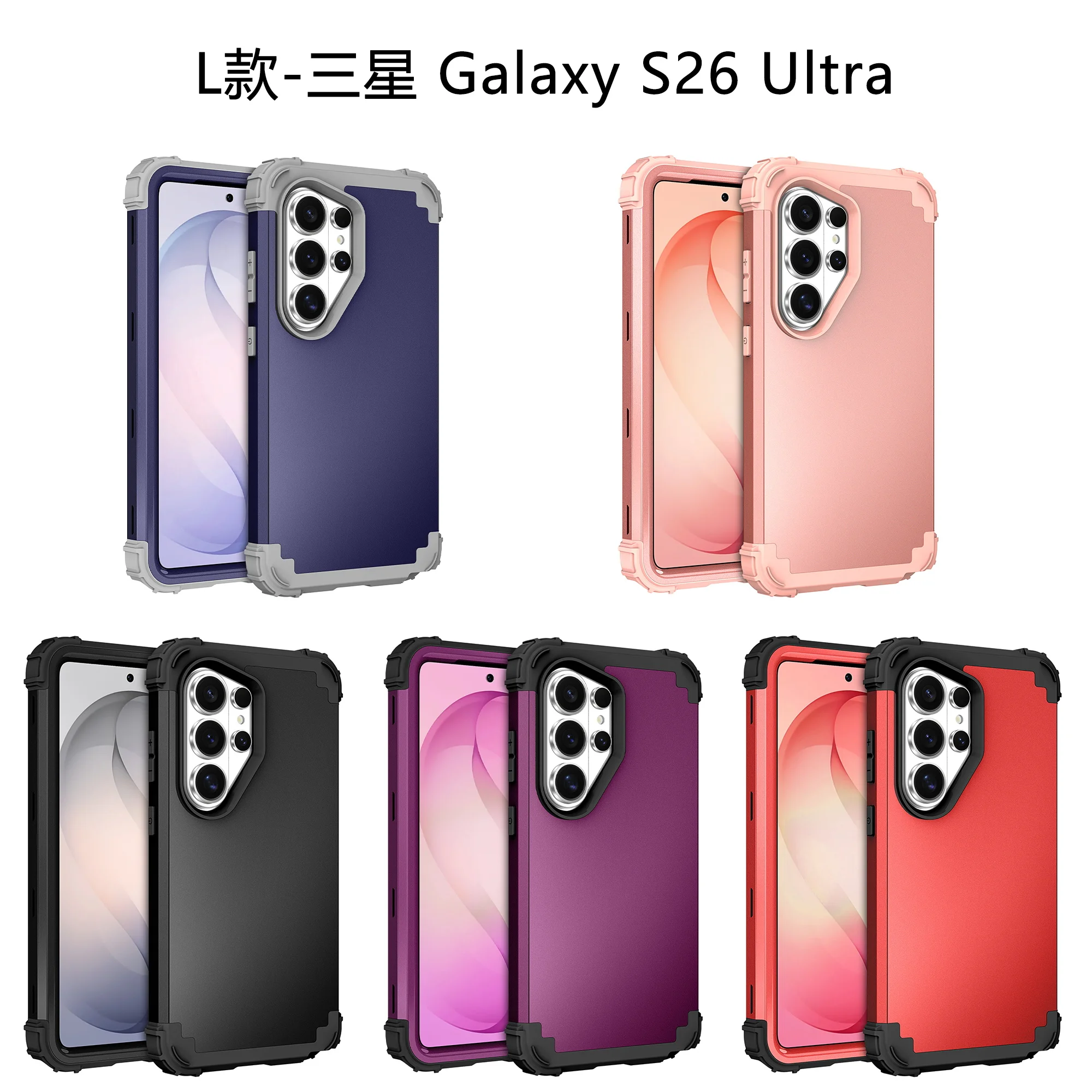 Heavy-Duty 3-in-1 Rugged Phone Case with Silicone Lining and Plastic Cover