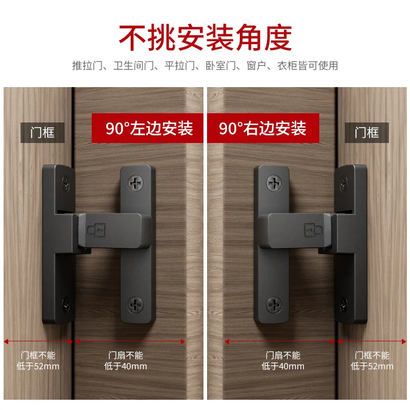 Latch Deadbolt Indoor Non-Punch Door Lock Bathroom Sliding Door Buckle Sliding Door Snap Old-fashioned Surface-mounted Room Door 4
