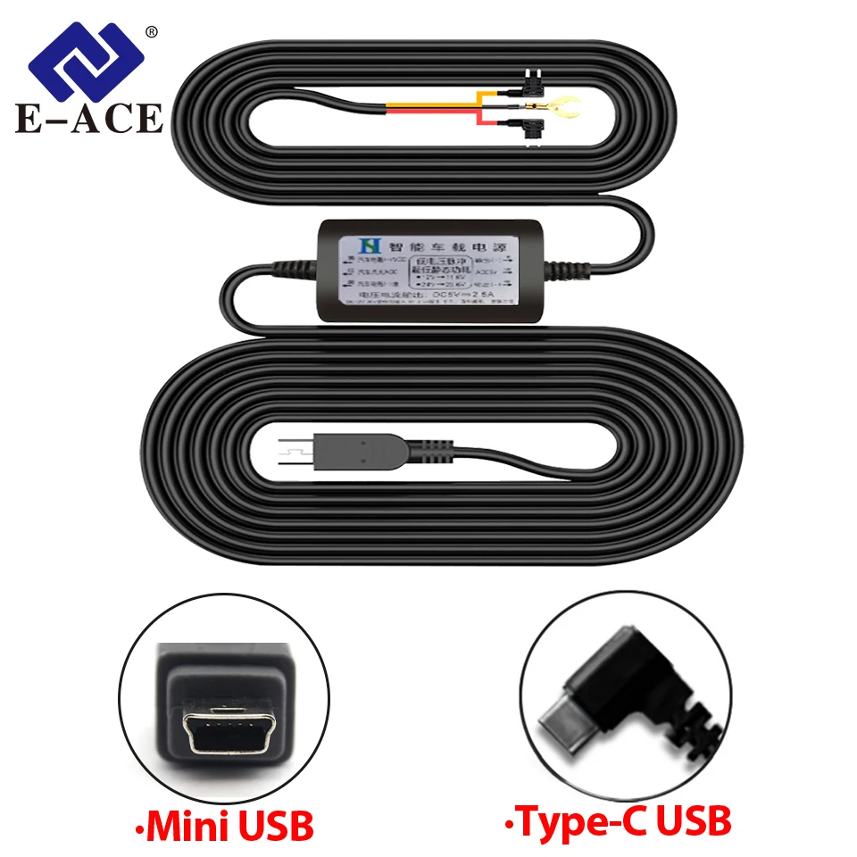 Universal Hard Wire Cable Kit for DashCam Parking Monitoring - 3.5 Meters, mini USB & Type-C