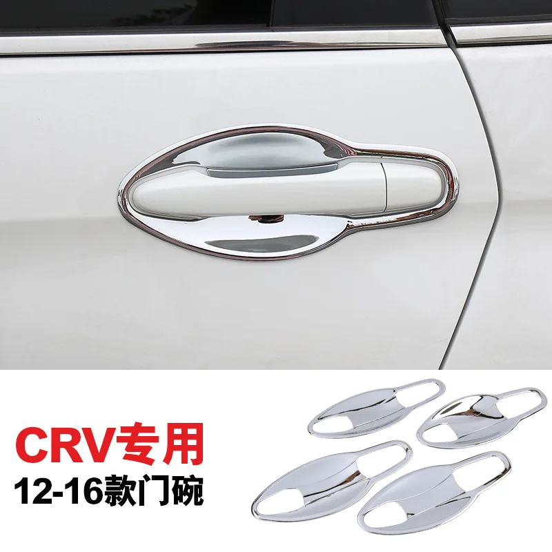 

car assecories For Honda Crv Cr-v 2012-2013 2014 2015 2016 Electroplated decorative bright strip of exterior door handle