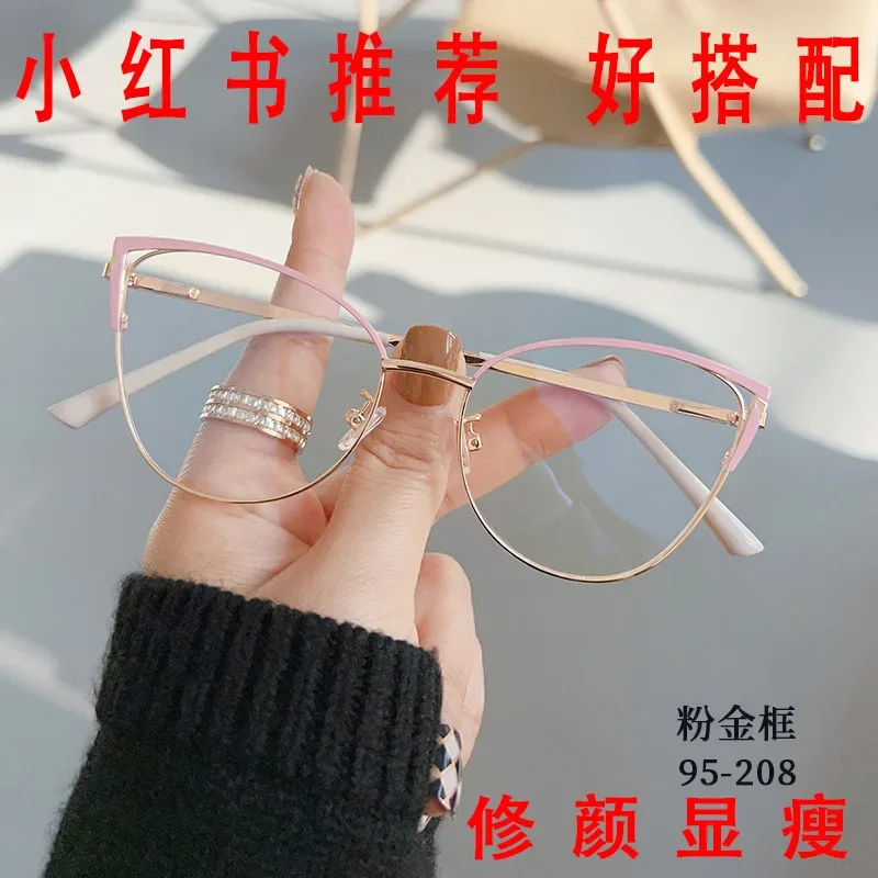 Retro Lady Cat Eye Glasses Frame Fashion Anti Blue Light Eyeglasses Computer Goggles Women Reading Glasses Men eyeglasses frames eyeglass frames