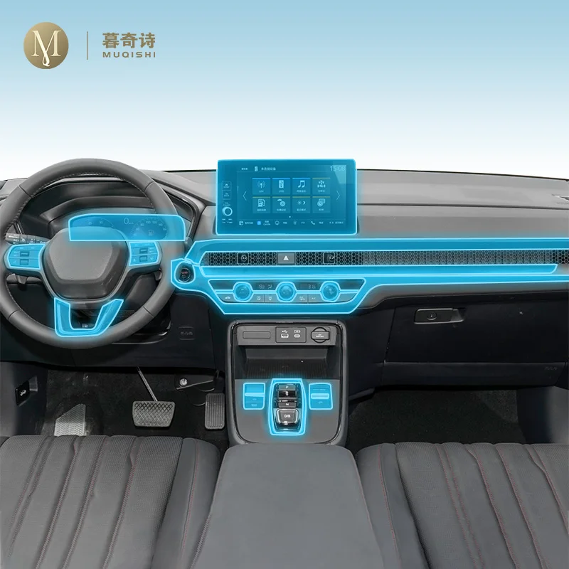

Для Honda CR-V 2023 Автомобильная внутренняя центральная консоль прозрачная фотопленка для ремонта от царапин аксессуары PPF