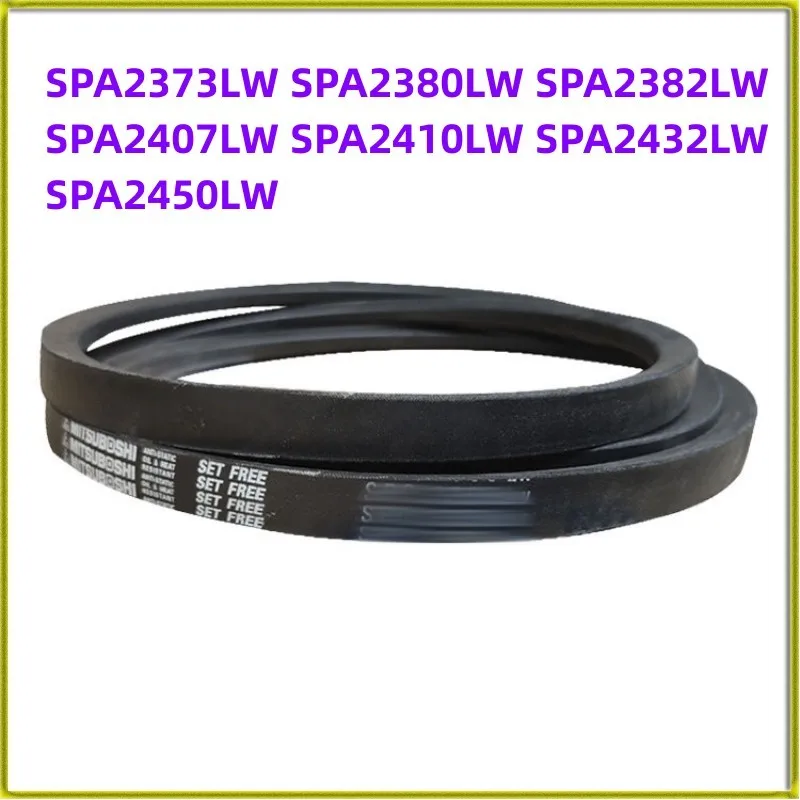 

1 шт. Японский промышленный ремень SPA2373LW SPA2380LW SPA2382LW SPA2407LW SPA2410LW SPA2432LW SPA2450LW ремни для сушки
