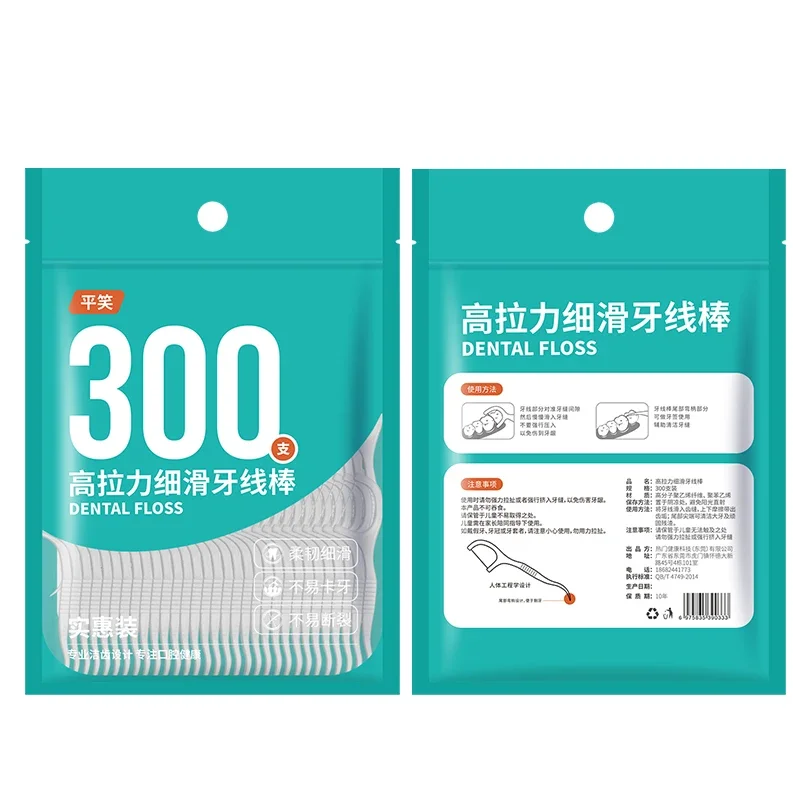 Dental Floss 600PCS Dental Floss Picks Clean Between Teeth Interdental Brush Toothpick Picks Oral Hygiene Care