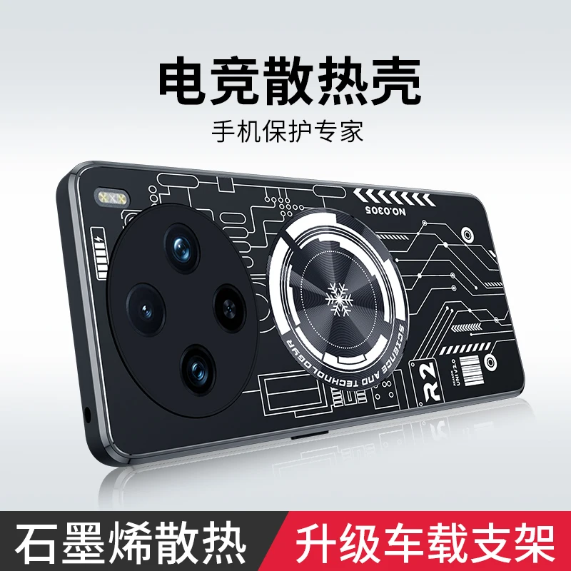 Custodia Per Dissipazione Del Calore In Lega Di Alluminio Per Custodie Vivo X100 Pro Cover In Metallo Rame Rosso Raffreddamento Al Grafene Funda