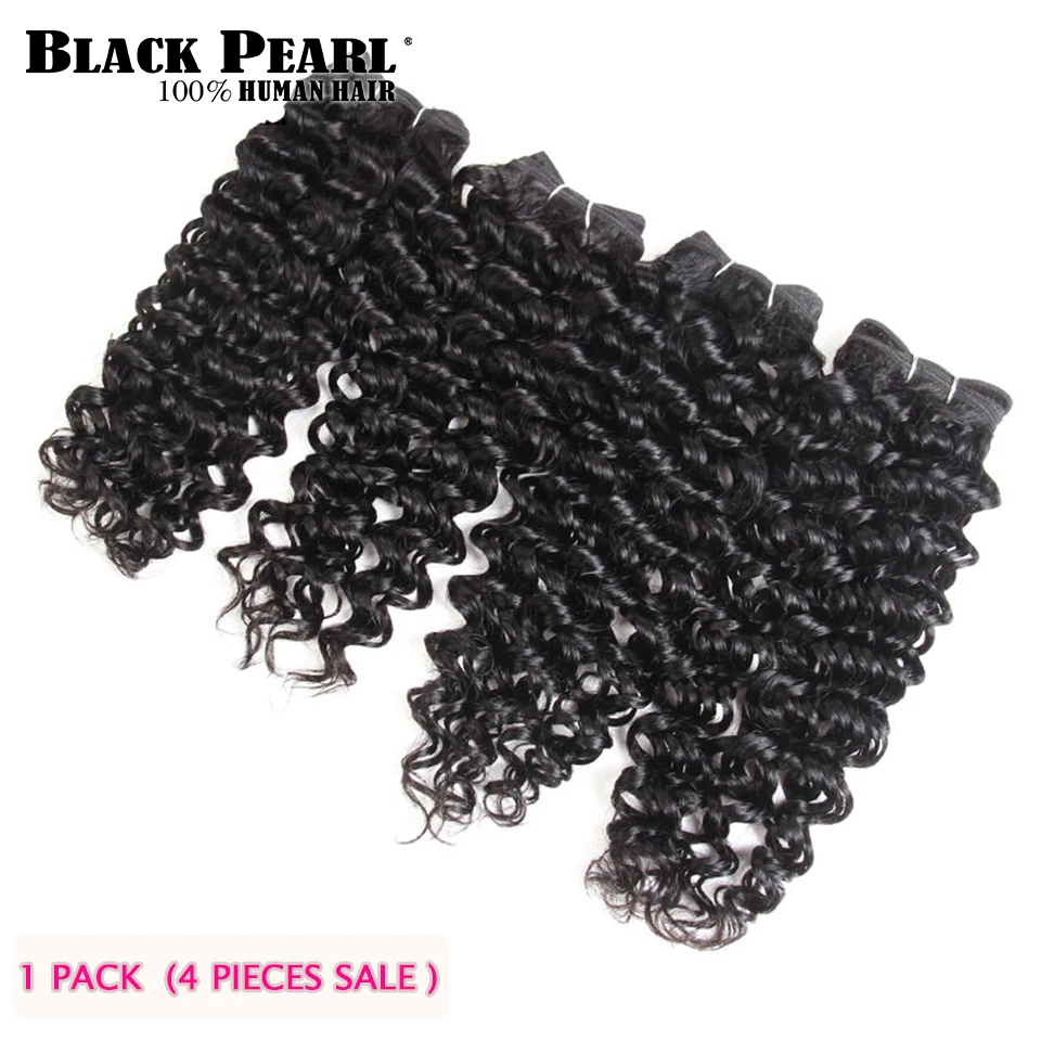Black Pearl Brazilian Jerry Curl Human Hair Weave 4 Bundles Deal 1# 2# 4# Remy Afro Kinky Curly Hair Bundles 190G 1 Pack