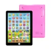 Children's multifunctional simulation touch screen tablet, puzzle learning machine, point reading machine, early education toy 1