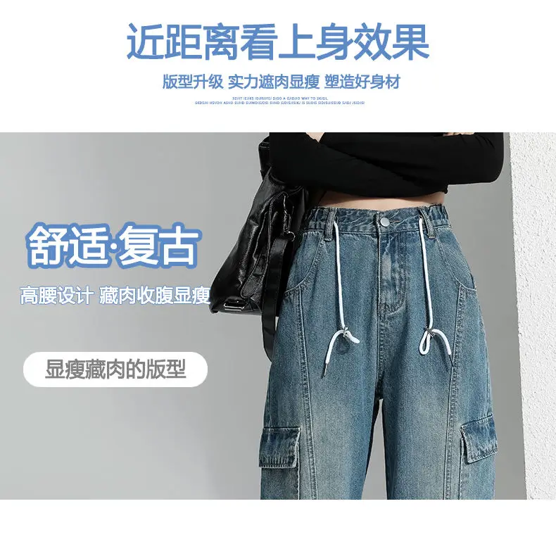 Spring Fall High Waist Vintage Cargo Pants Jeans for Girls Trendyol Women Korean Fashion Wide Leg Pants Jean Baggy Clothes Pant