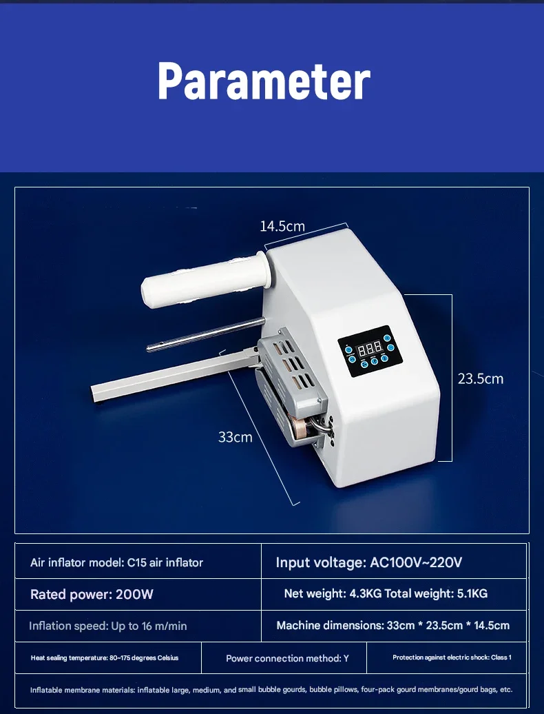 16m/min Fast Air Cushion Inflator Machine Automatic Sealing Inflatable Packaging