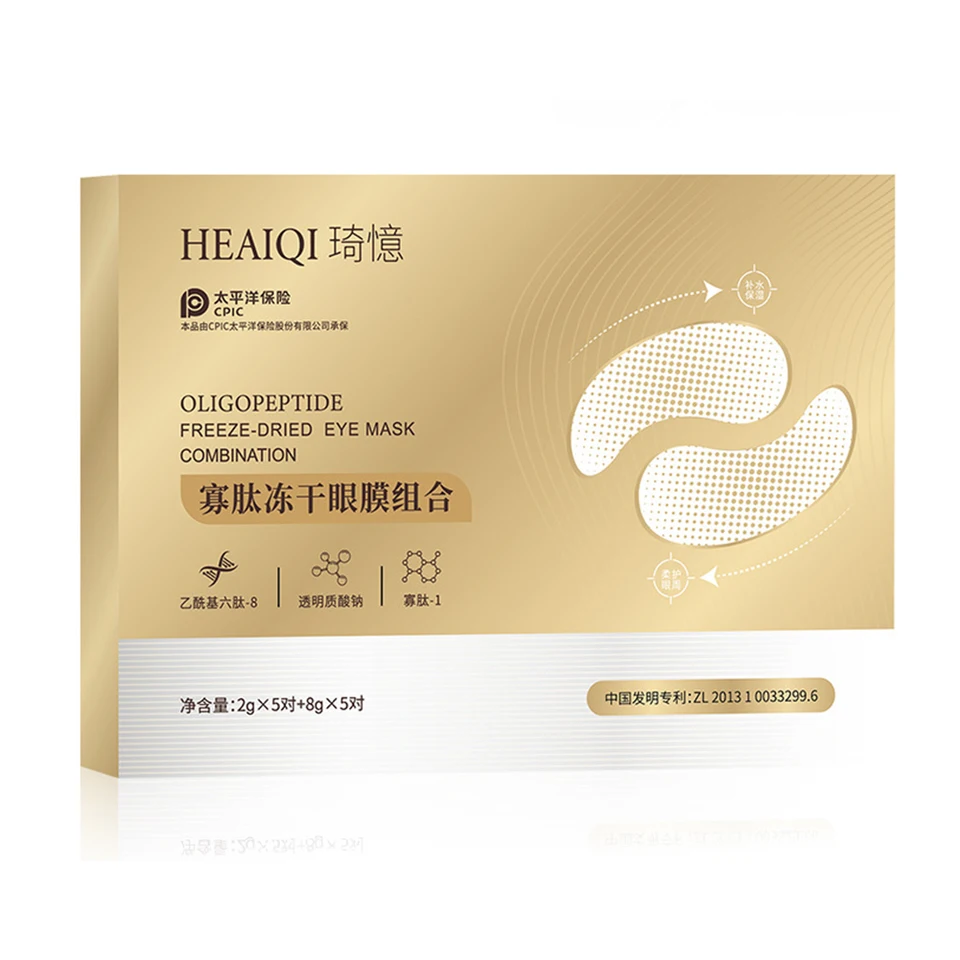 Oligopeptide Freeze-Dried Eye Masks for Anti-Aging