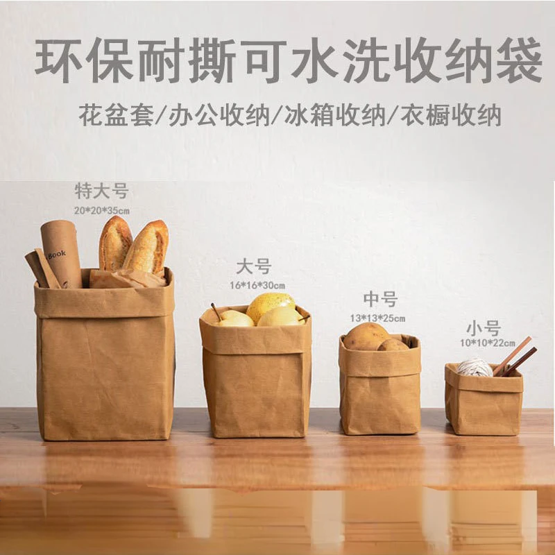 

Waterproof Kraft Paper Flowerpot Desktop Kitchen Bedroom Organizer Reusable Eco-friendly Storage Bag Pot Container Bathroom Box