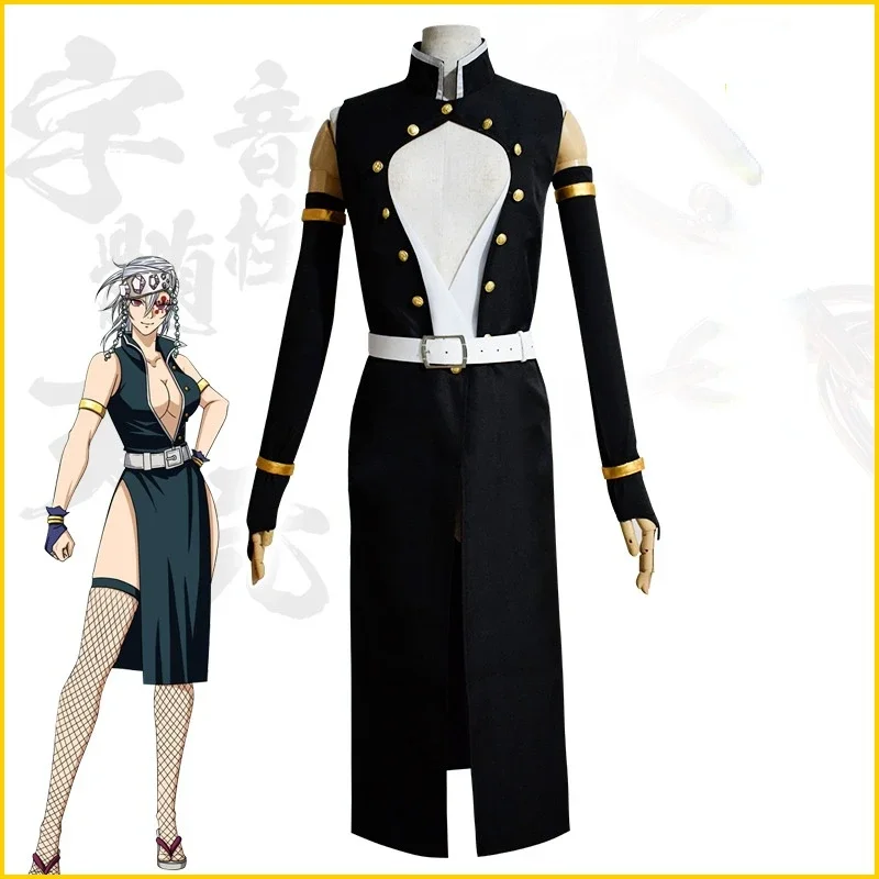 

Платье для косплея удзуй Тенген из аниме, сексуальное платье удзуй, женский костюм для косплея, полный комплект из двух предметов, Женский костюм для взрослых