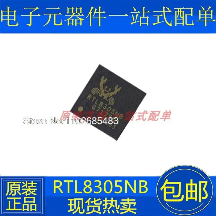 

RTL8305NB RTL8305NB-CG QFN-48
