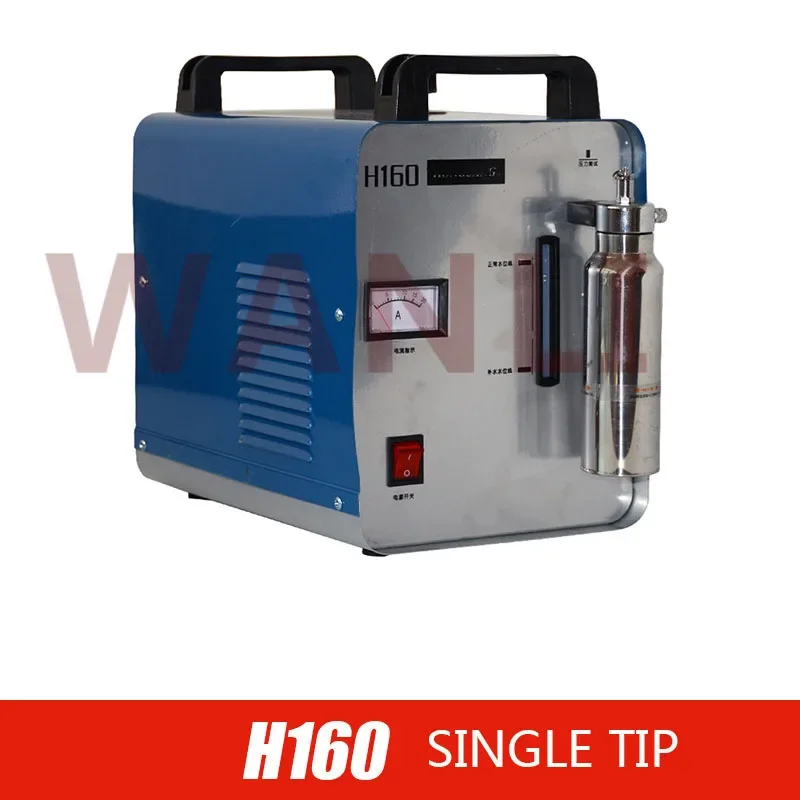 H160FlamePolishingMachine220V300WSingleGunPolishingMachine75LHCrystalAcrylic