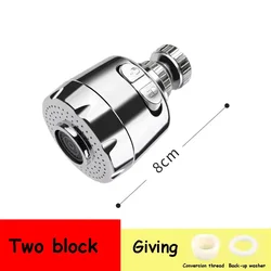 360° Rotating Faucet Extension Tube with Water - Saving Features and Multi - Mode Functionality (Two gears 8cm)
