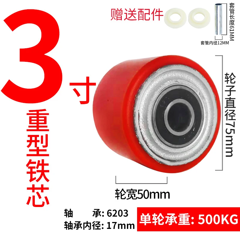 5 polegadas universal roda único rodízio médio