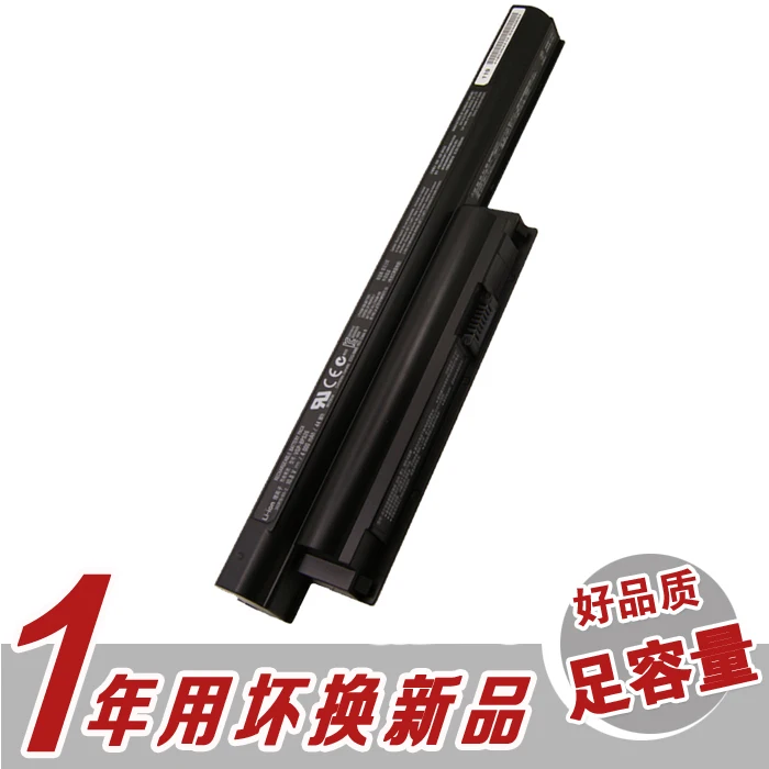 

Аккумулятор для ноутбука Sony Eg38 Eg37 Eg16 Ca36 Ca37 CB15 Eg26 Eg36