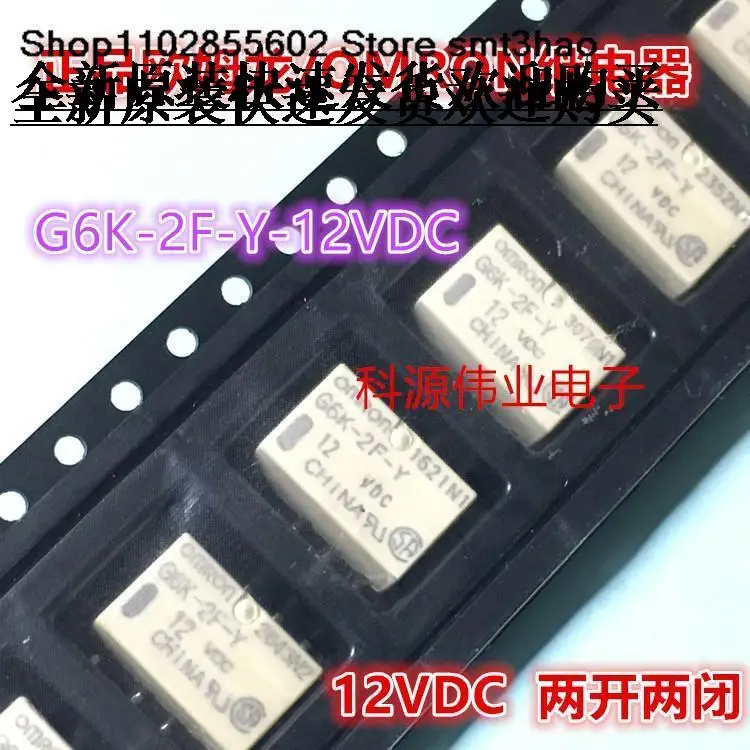 

G6K-2F-Y-12VDCAGQ200A12 G6K-2F-Y