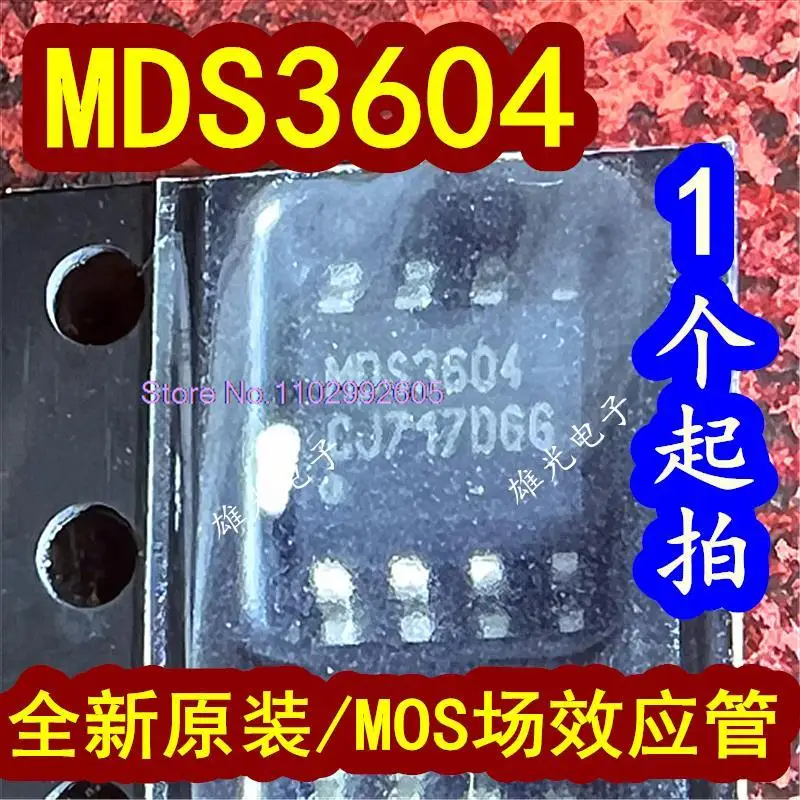

20PCS/LOT MDS3604 MDS3604URH SOP8 PMOS