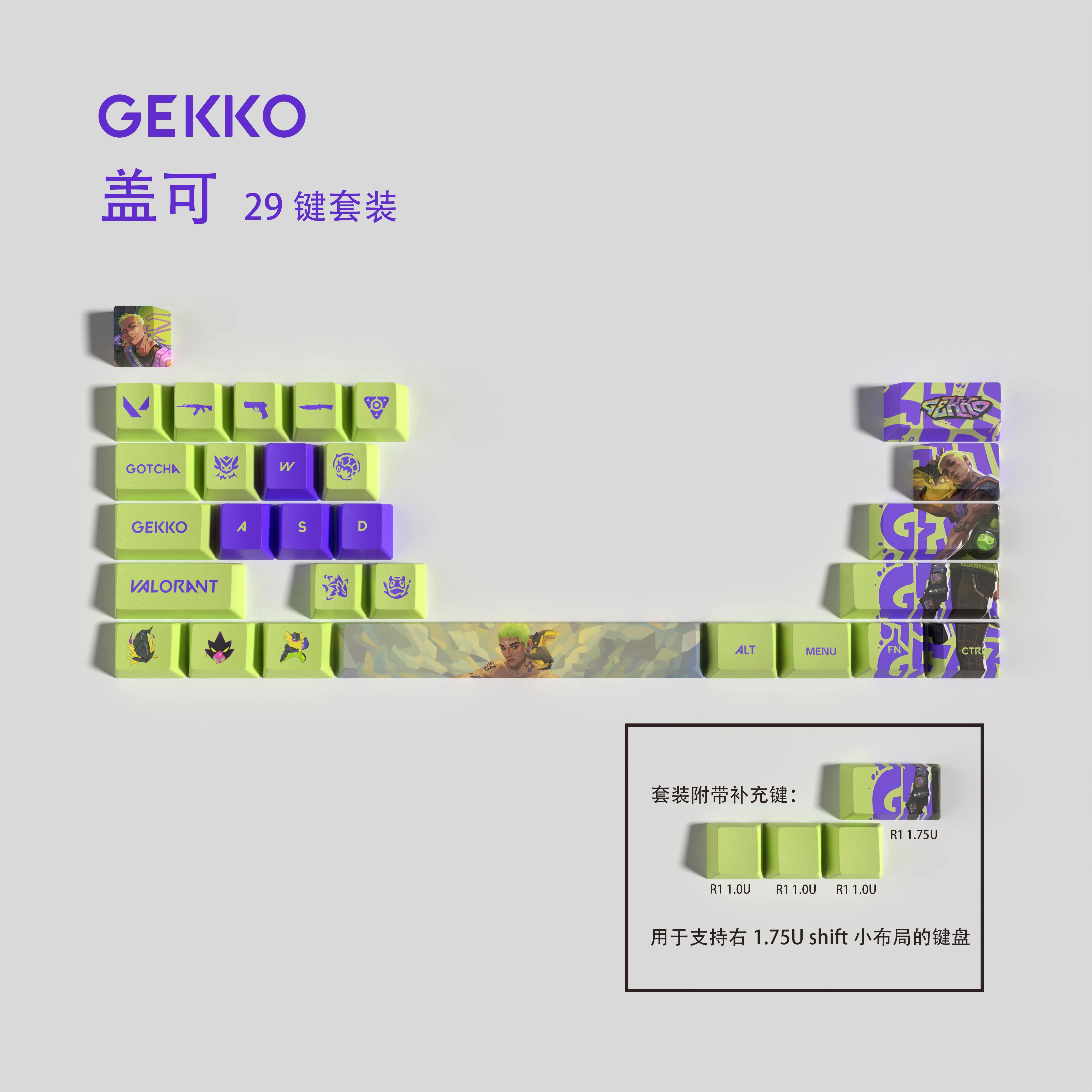 Mini Dye Sub Keycaps Grupo Vlaorant Keycaps Gekko Keycaps Perfil Oem Pbt 29 Chaves - Imagem 3