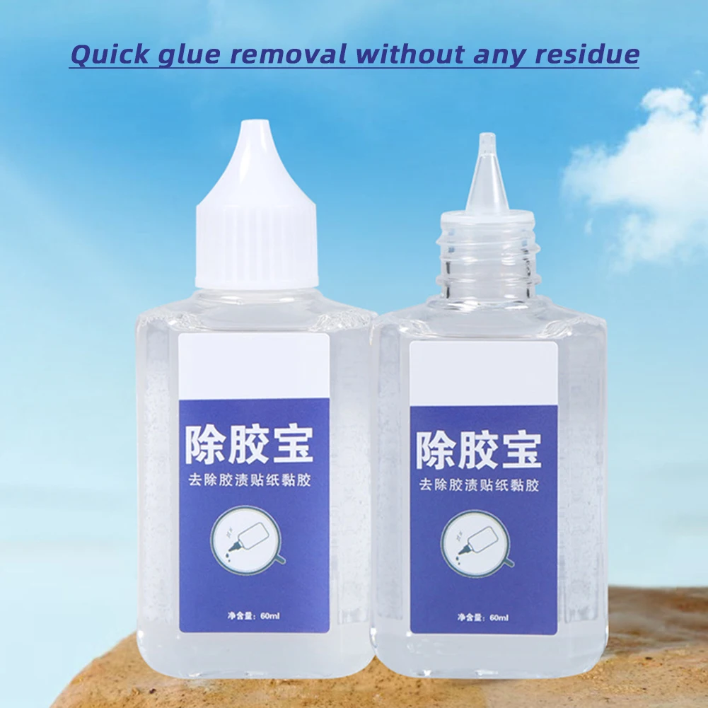 

Glue Remover Household Universal Non-dry Adhesive Removal Car Glass Cleaning Dissolution De-double-sided Strong Glue Remover