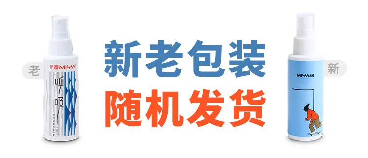 Gouache Spray Paint 6