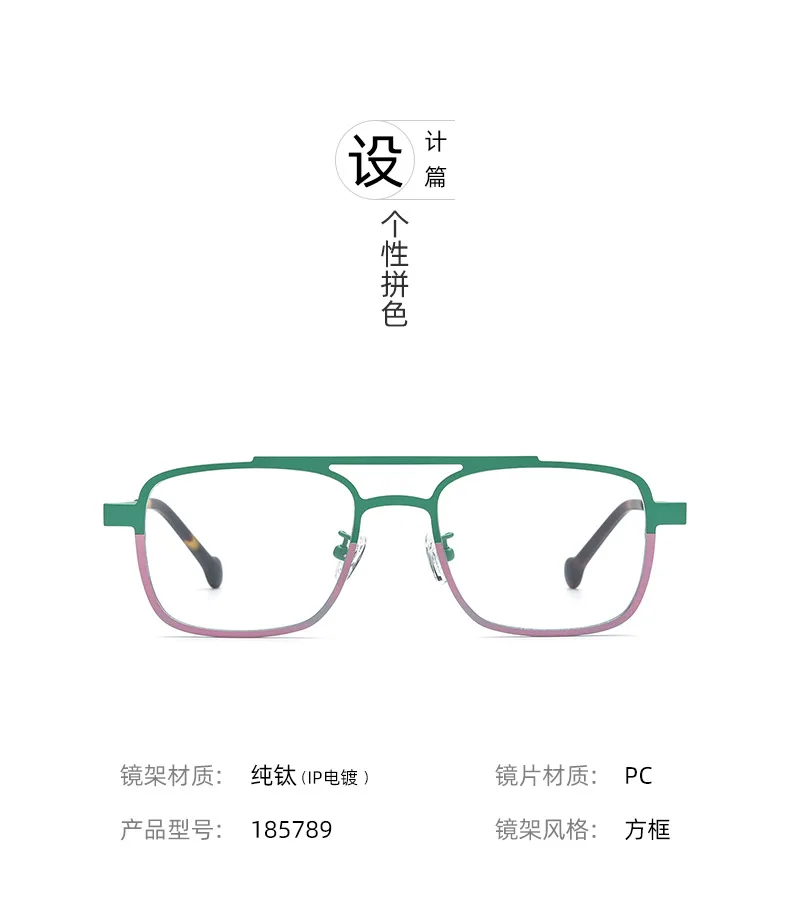 Nobler Eyeglasses - Front View