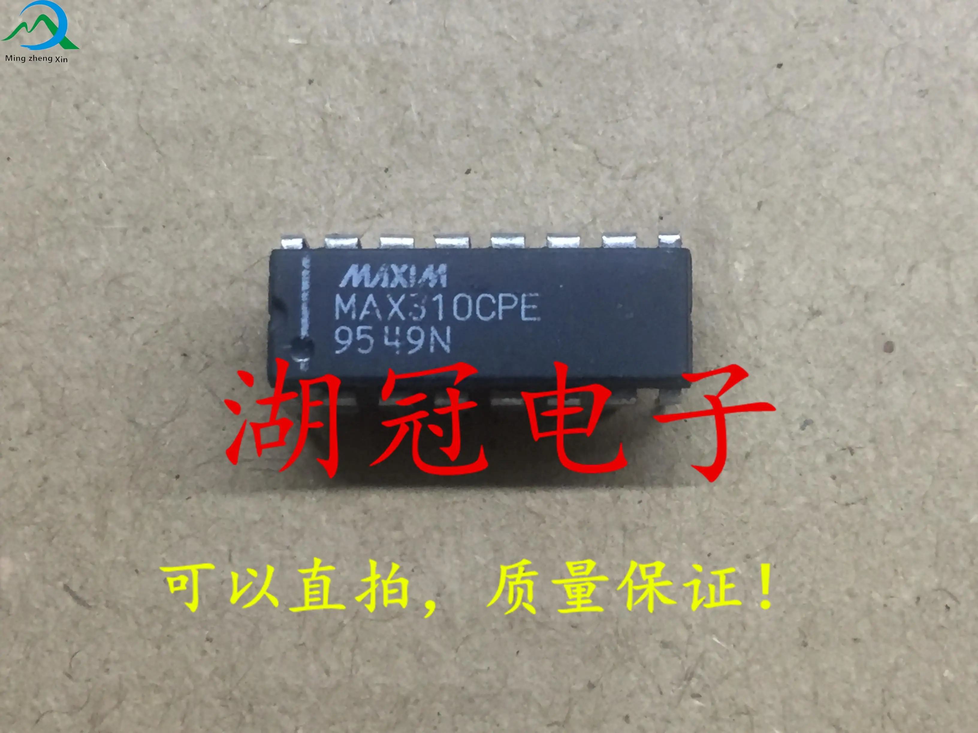 

10 шт., оригинальные новые протестированные изделия MAX310CPE