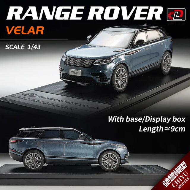 ランドローバー レンジローバー VELAR HSE 1/43 ミニカー