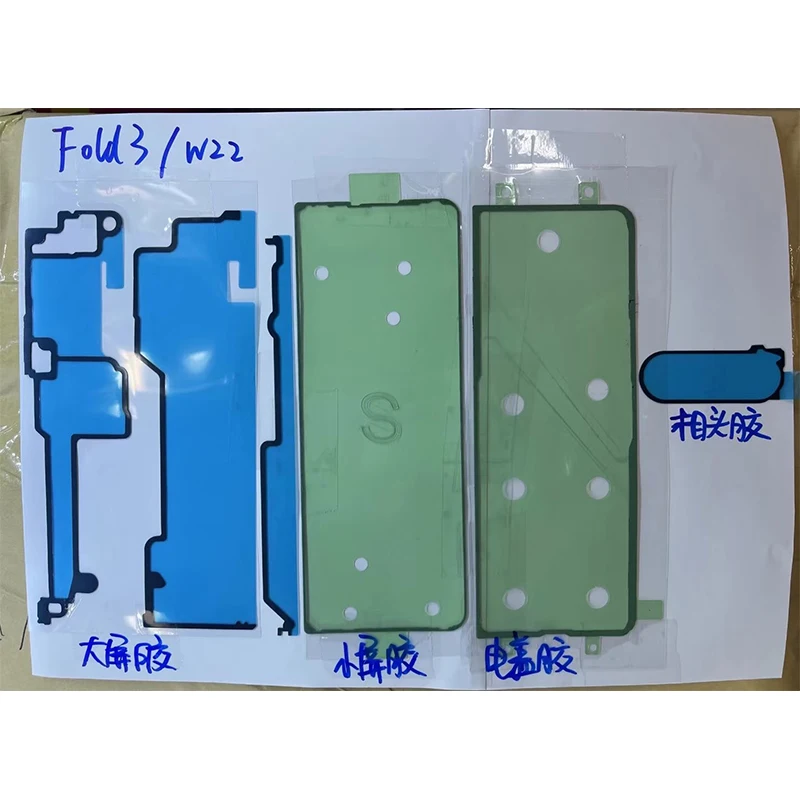 Screen Frame Adhesive Back Cover Sticker For Samsung Galaxy Z Fold 1 2 3 4 5 W20 F9000 W21 F9160 W22 F9260 Z Flip 1 2 3 F7000 Smart Phone