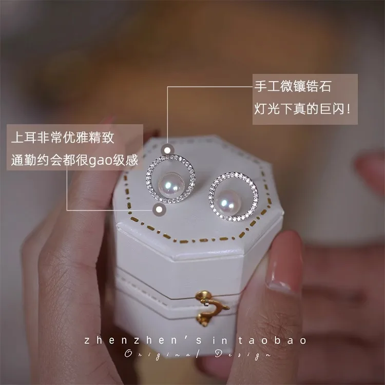 Light luxury 925 silver needle 6A strong light natural flat round freshwater pearl earrings for women