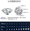 Ms. PT950 Platinum Bracelet, Platinum Filled Four-Claw 10 Points Mossanite, 18cm (Single 10 Points) 5.4 Carat. 6