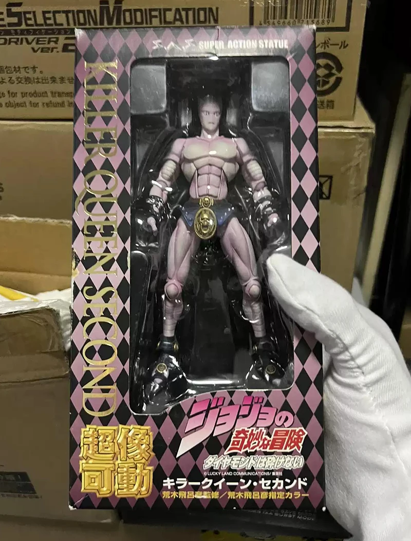 Medicos JoJo Part 4 - Killer Queen Second - Action Figure Super Action Chozokado 16cm