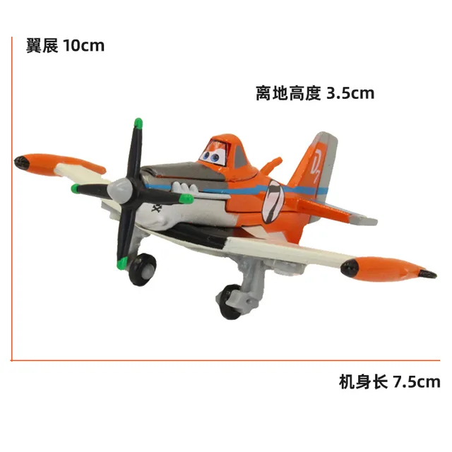 소년들의 꿈을 이루는 디즈니 픽사 비행기 장난감