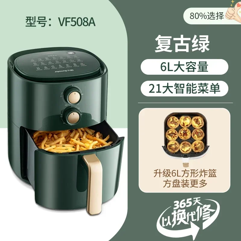 Jouyang Air Fry Pot Home New Electric Fry Pot Fully Automatic Intelligent Large Capacity Multifunctional Electric Oven 6