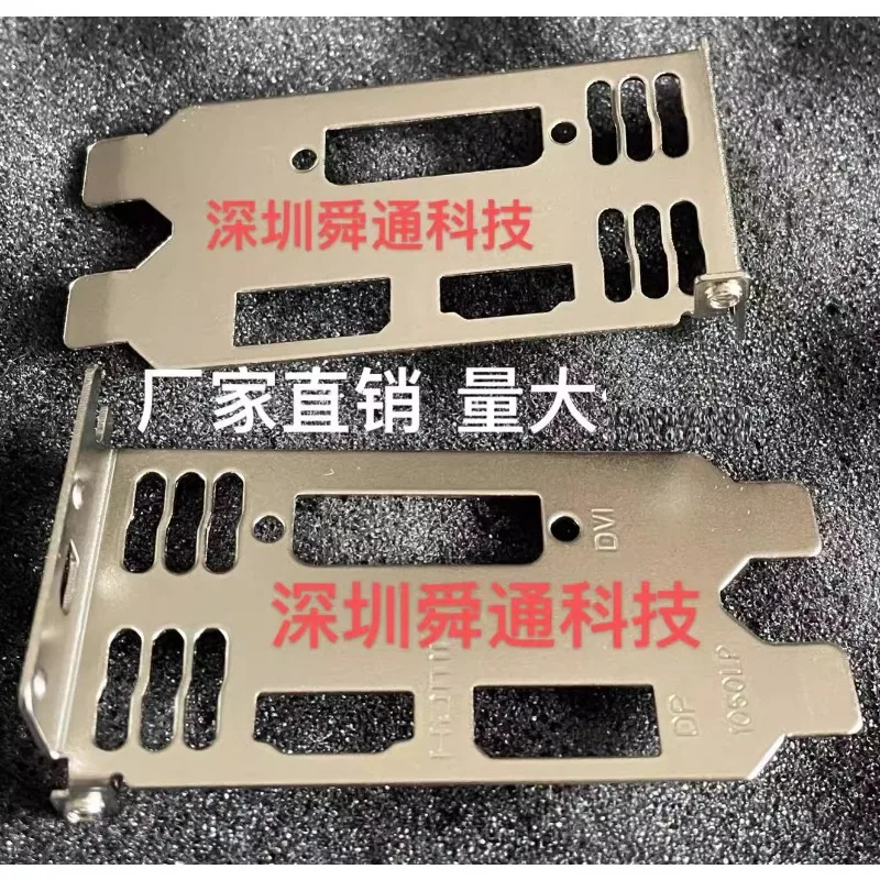 I-O-Shield-Back-Plate-Graphics-Card-Bracket-for-GeForce-GTX-1050-2GT-LP ...