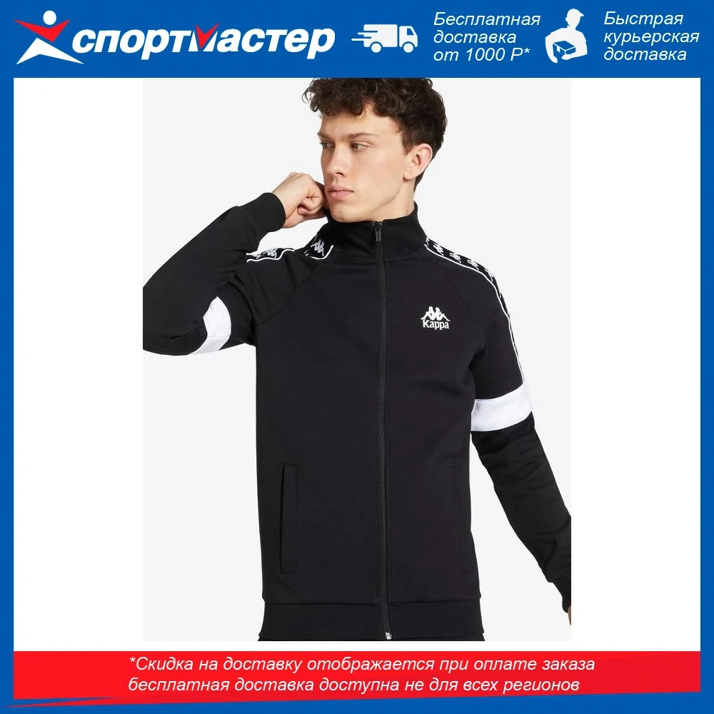 Kappa con capucha para hombre, ropa deportiva auténtica cremallera, estilo deportivo para caminar, color negro|Chaquetas de ejercicio y entrenamiento| - AliExpress