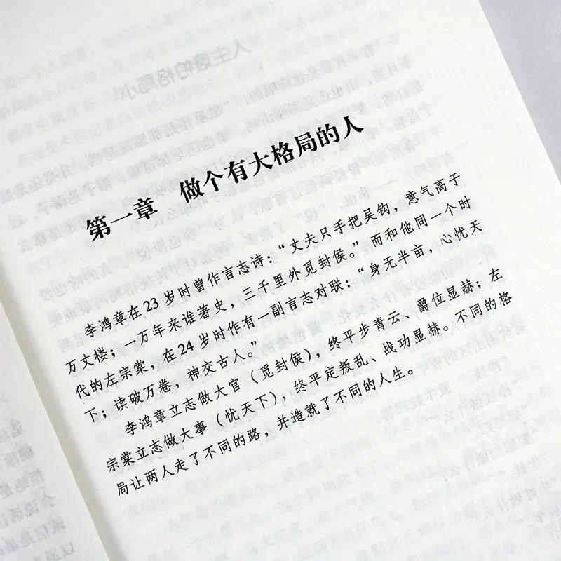 Рисунок 5 - Новая версия книг