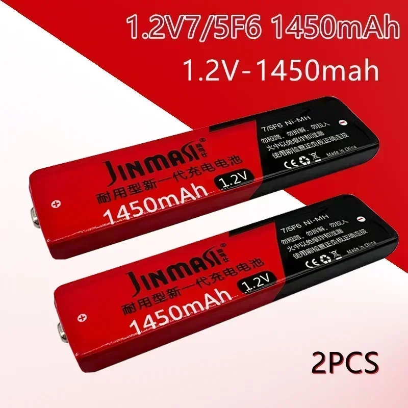 1.2V Ni-Mh Rechargeable 7/5F6 Battery 67F6 1450mAh 7/5 F6 Chewing Gum Cell Walkman MD CD Cassette Player