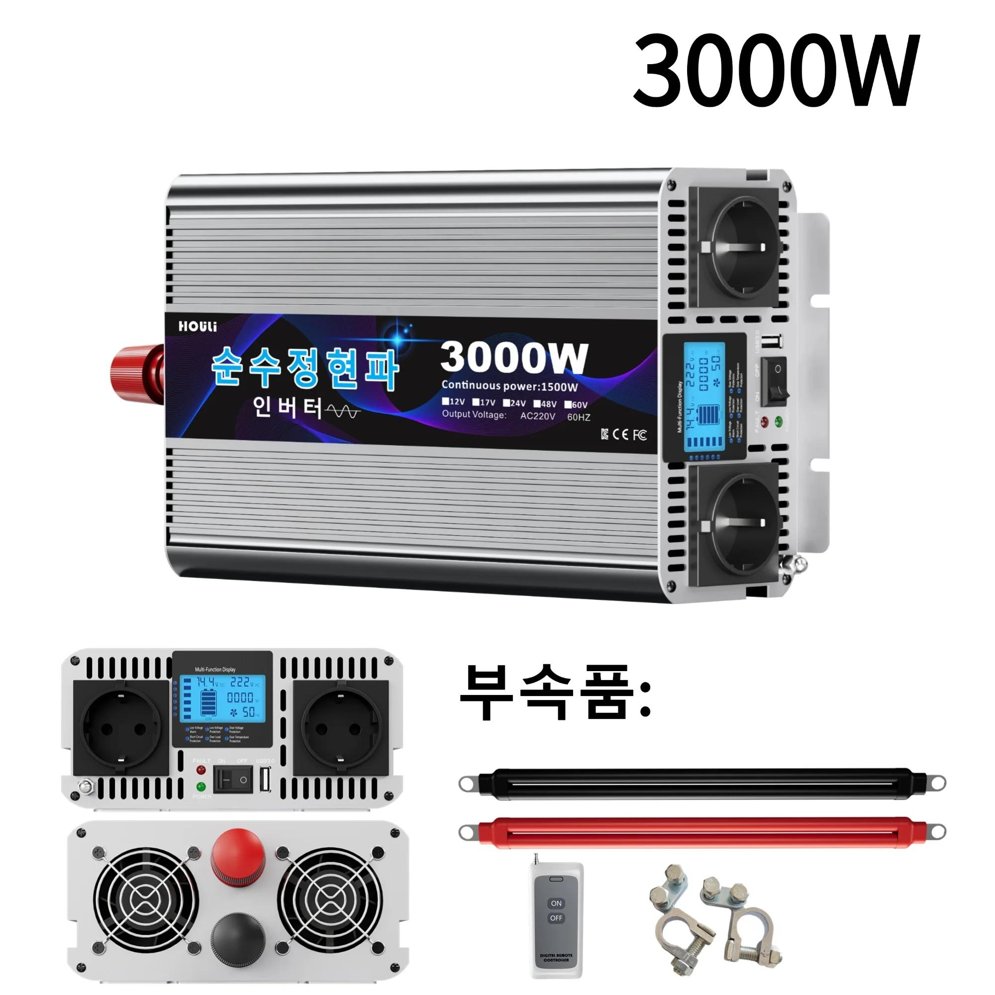 3000W