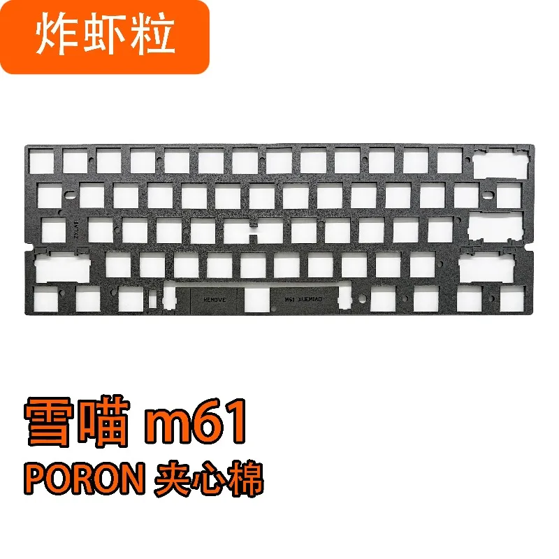튀긴 새우볼 스노우 미우 M61/64 키보드 사운드 팩 커스텀 PORON 샌드위치 코튼 IXPE 언더패드 인체공학적 키보드 액세서리