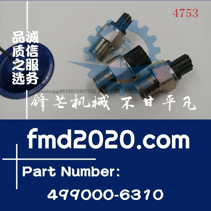 Efi 커먼레일 압력 센서 8981387360, 그레이더 공급, 499000-6310