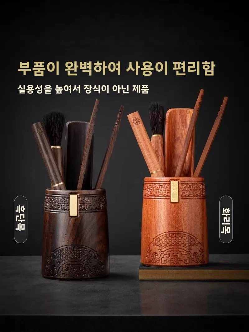 고급 흑단 나무 다도 세트 5종 엘리트 세트 새로운 중국 스타일 다도실 액세서리 완벽한 다도 테이블 액세서리