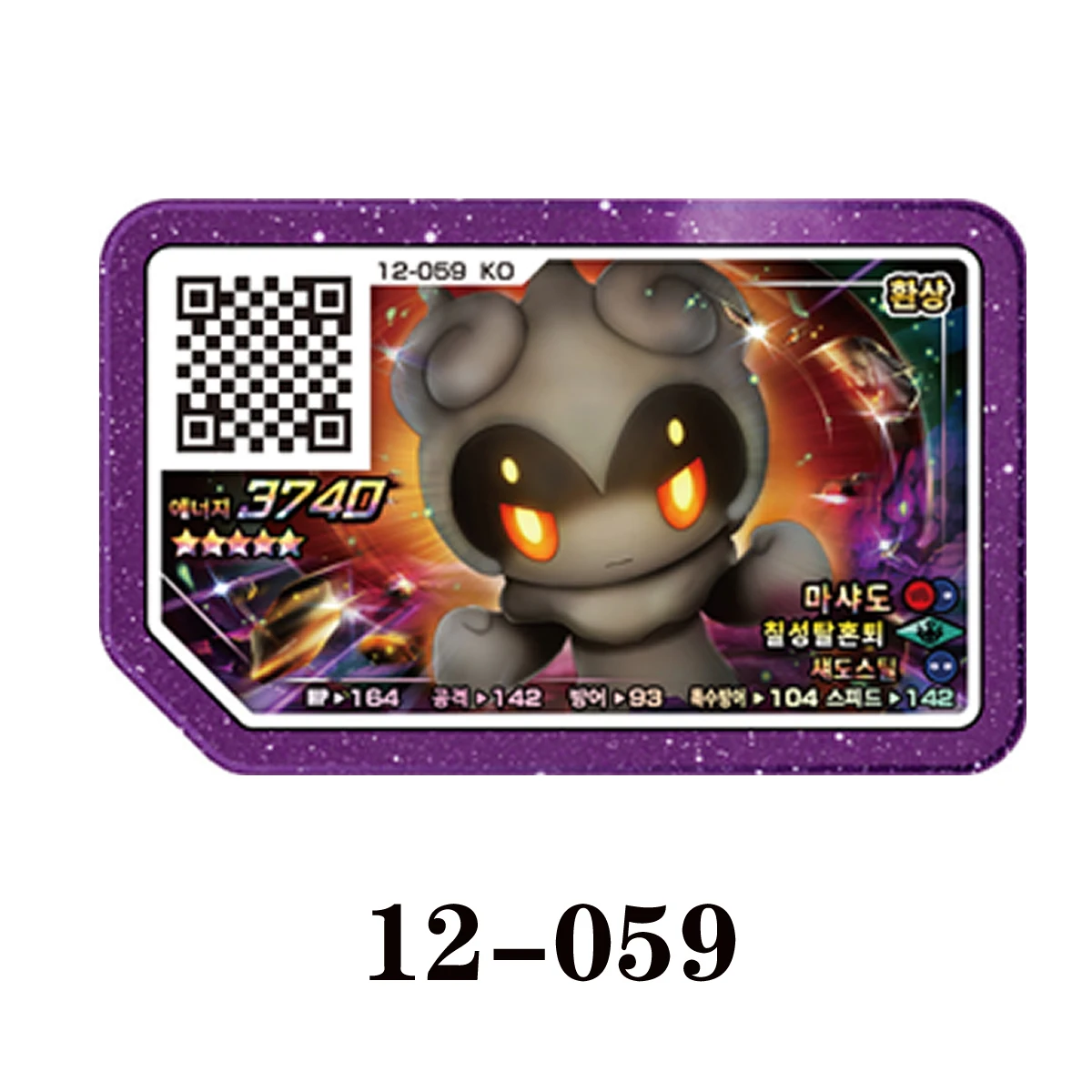 Korean Gaole Card 5 Stars Rush 4 Legend 4 Storage Album Arcade Ga-Ol&eacute; Game Disc Gaore Collection Capacity card album collectible cards