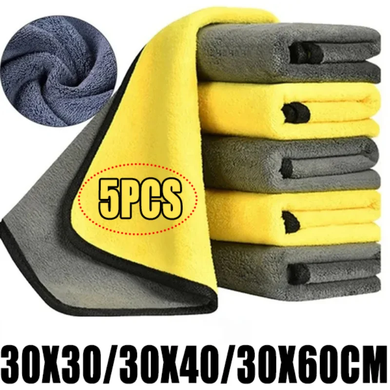 Microfiber Car Wash Towel Thicken Soft Drying Cloth Cleaning Rags Car